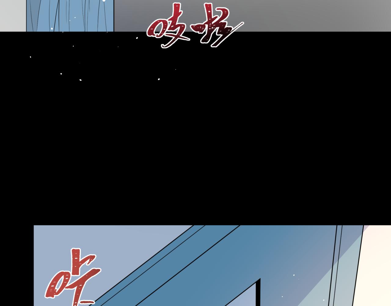 🍛全球诡异时代 第515话 扶桑篇-向世界复仇！ 第31页
