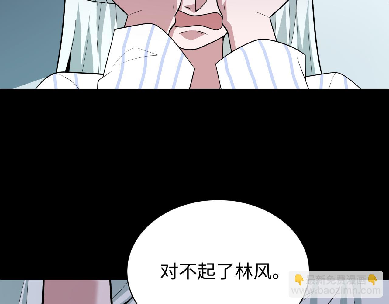 🍛全球诡异时代 第515话 扶桑篇-向世界复仇！ 第37页