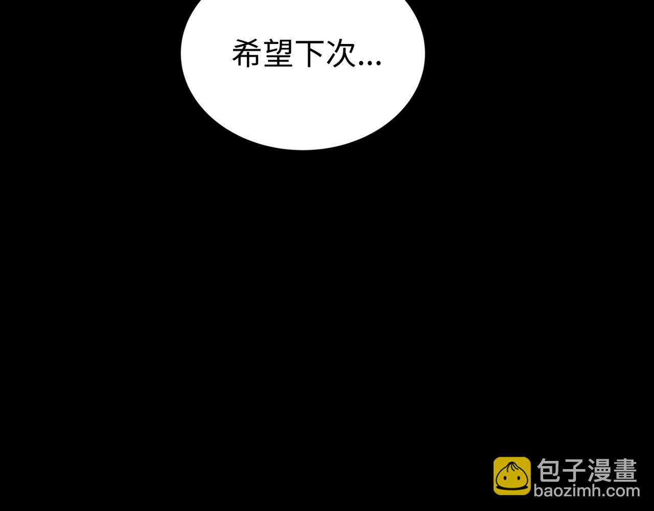 🍛全球诡异时代 第515话 扶桑篇-向世界复仇！ 第39页