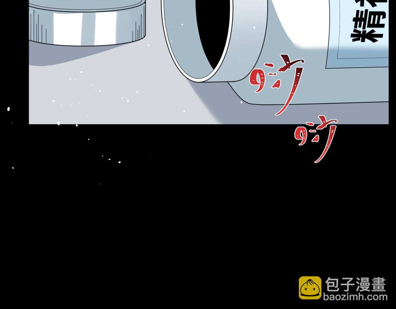 🍛全球诡异时代 第515话 扶桑篇-向世界复仇！ 第44页