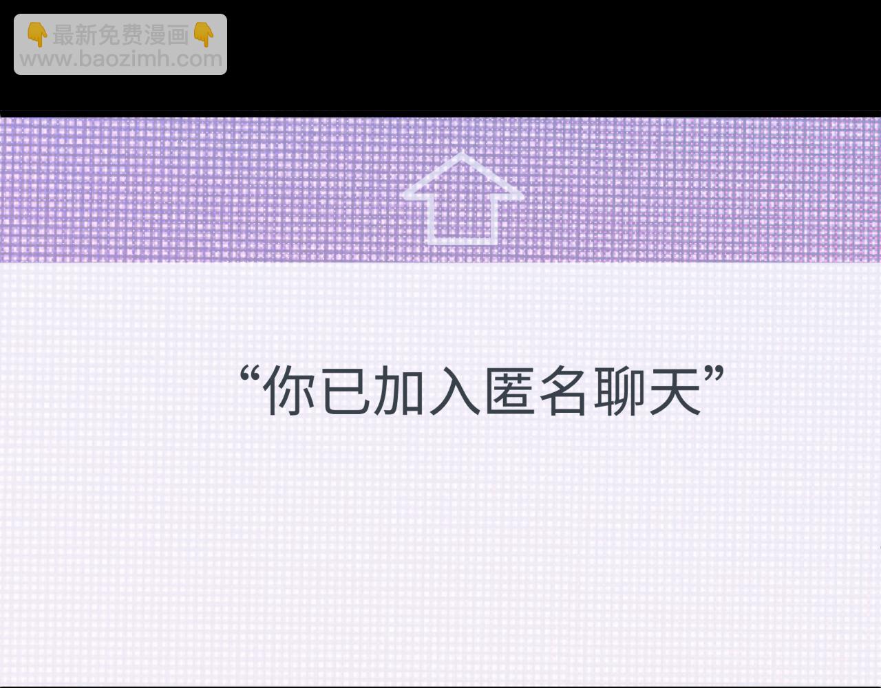 🍛全球诡异时代 第515话 扶桑篇-向世界复仇！ 第9页