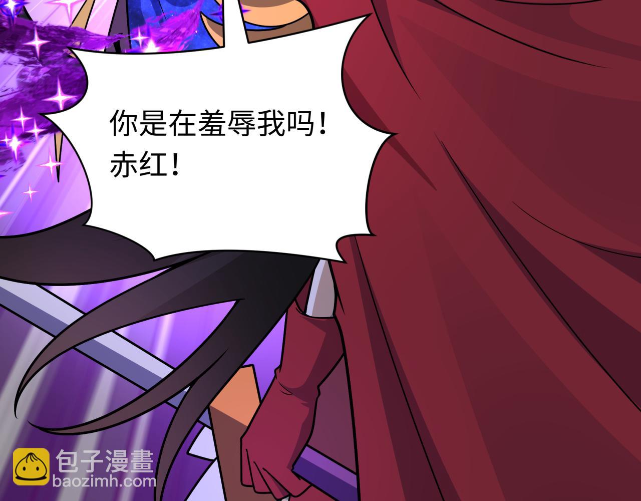 🍛全球诡异时代 第519话 扶桑篇-罗生门！ 第10页