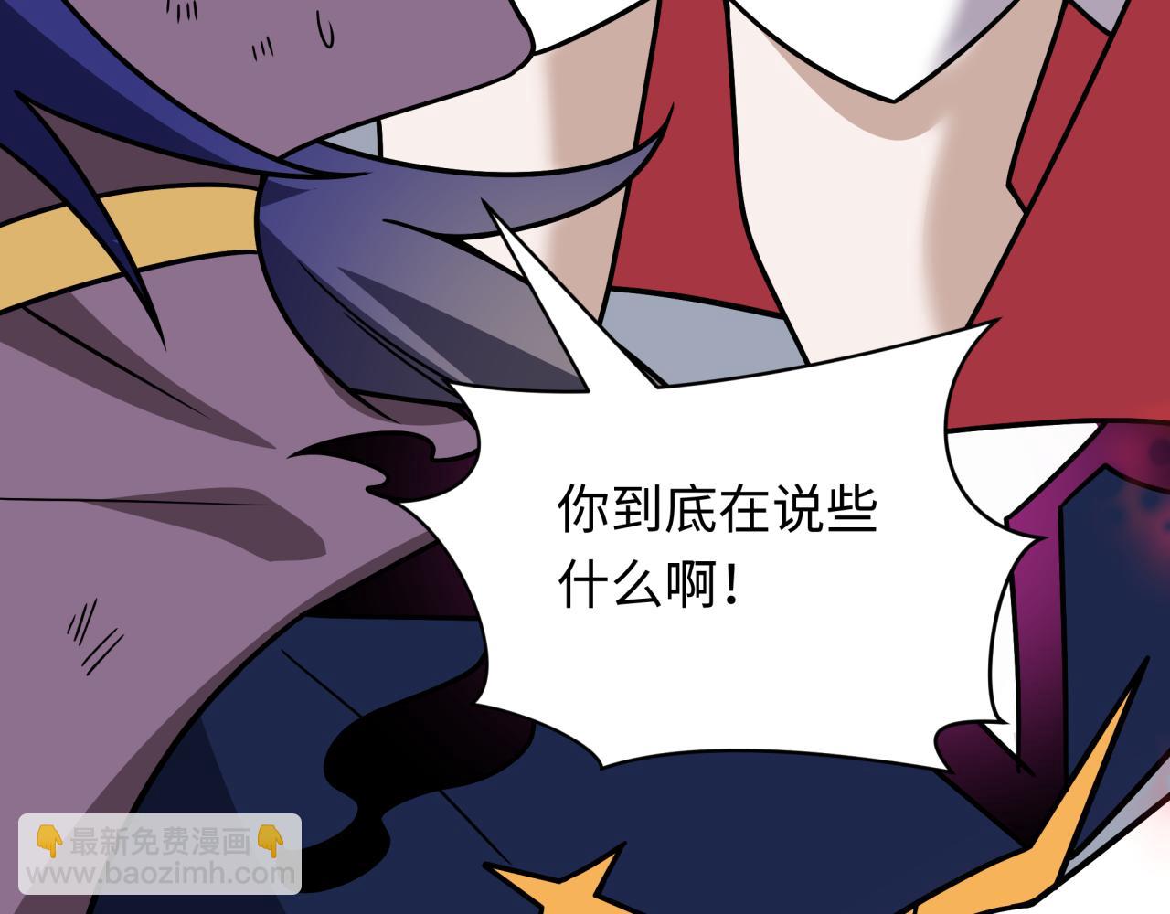 🍛全球诡异时代 第519话 扶桑篇-罗生门！ 第17页