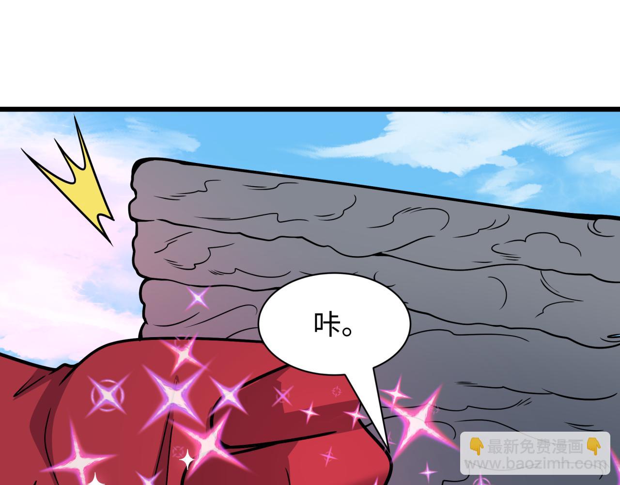 🍛全球诡异时代 第519话 扶桑篇-罗生门！ 第20页