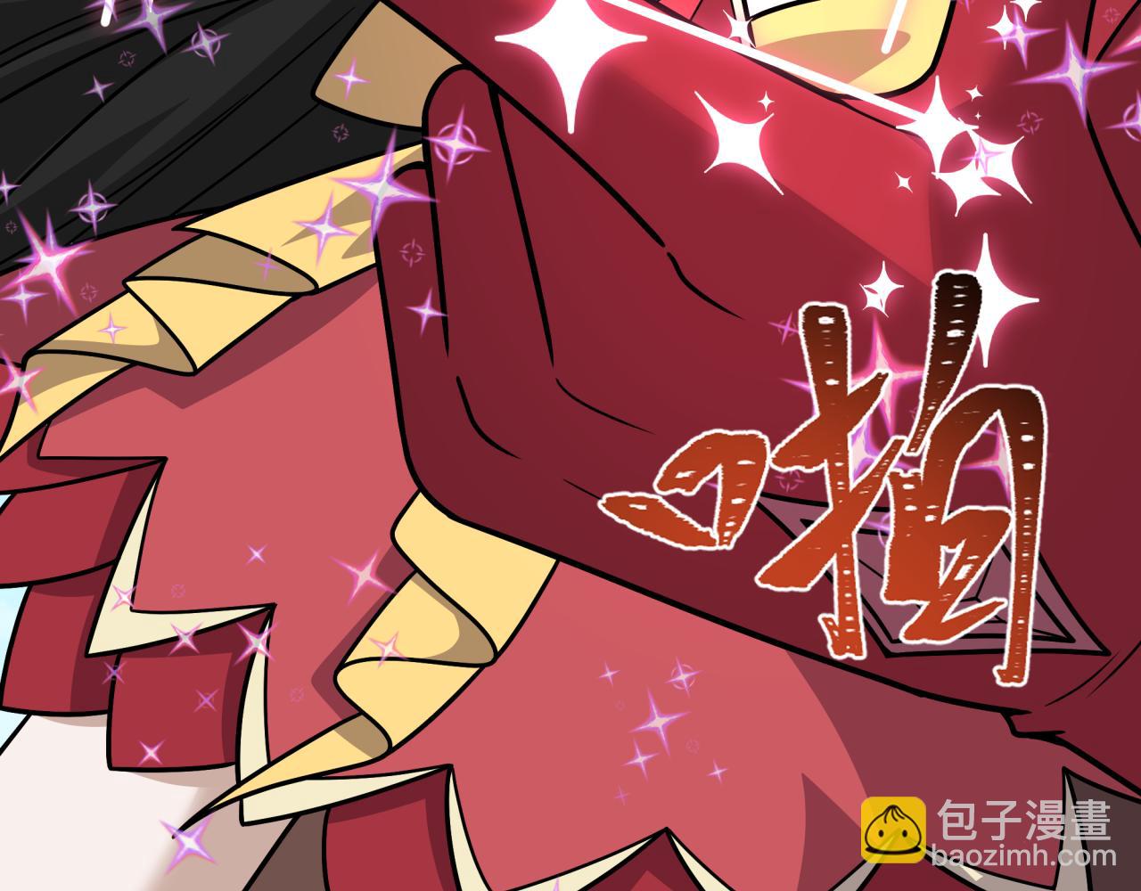 🍛全球诡异时代 第519话 扶桑篇-罗生门！ 第22页