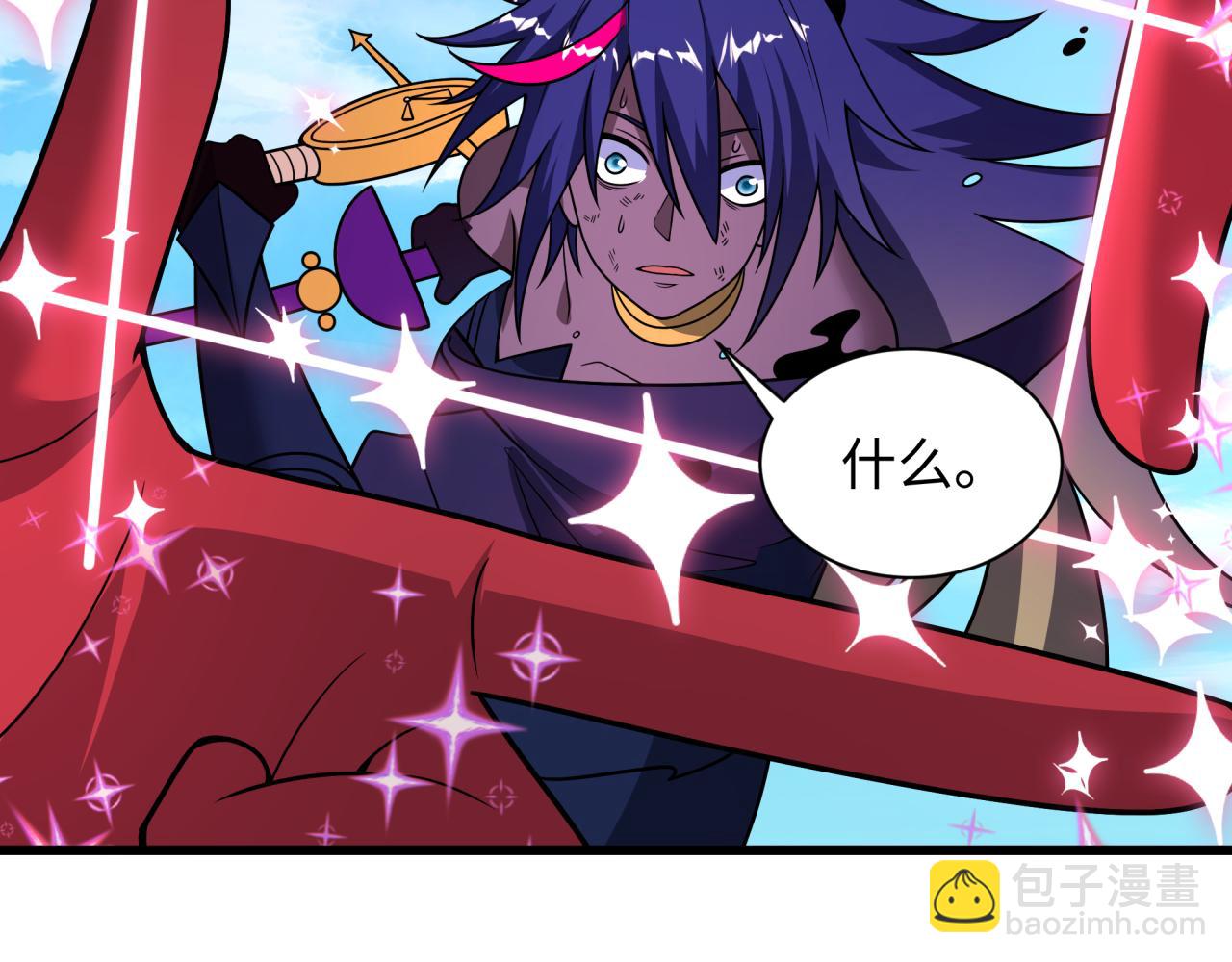 🍛全球诡异时代 第519话 扶桑篇-罗生门！ 第24页
