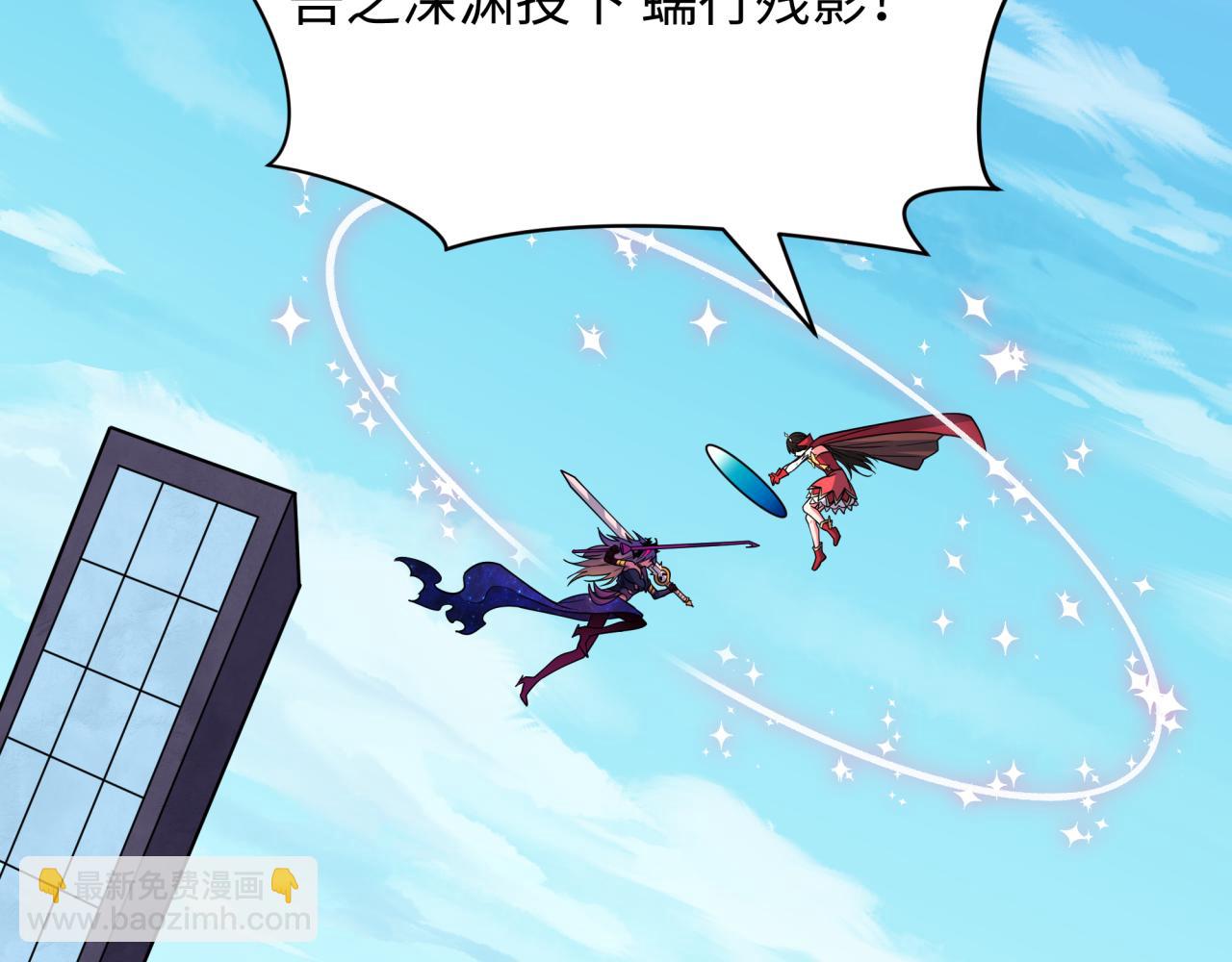 🍛全球诡异时代 第519话 扶桑篇-罗生门！ 第27页
