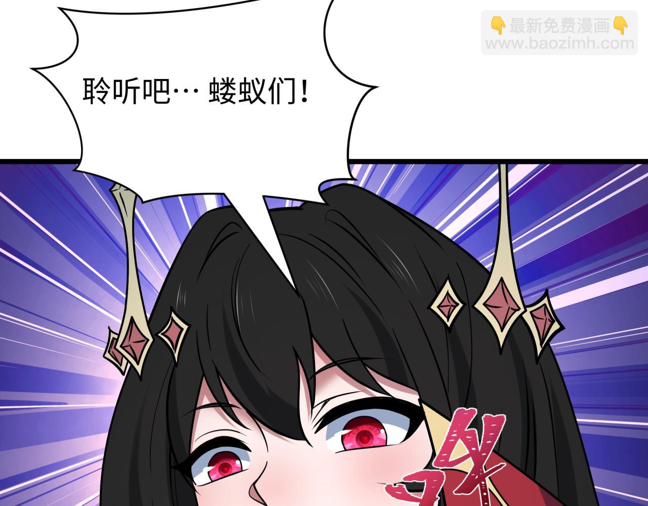 🍛全球诡异时代 第519话 扶桑篇-罗生门！ 第34页