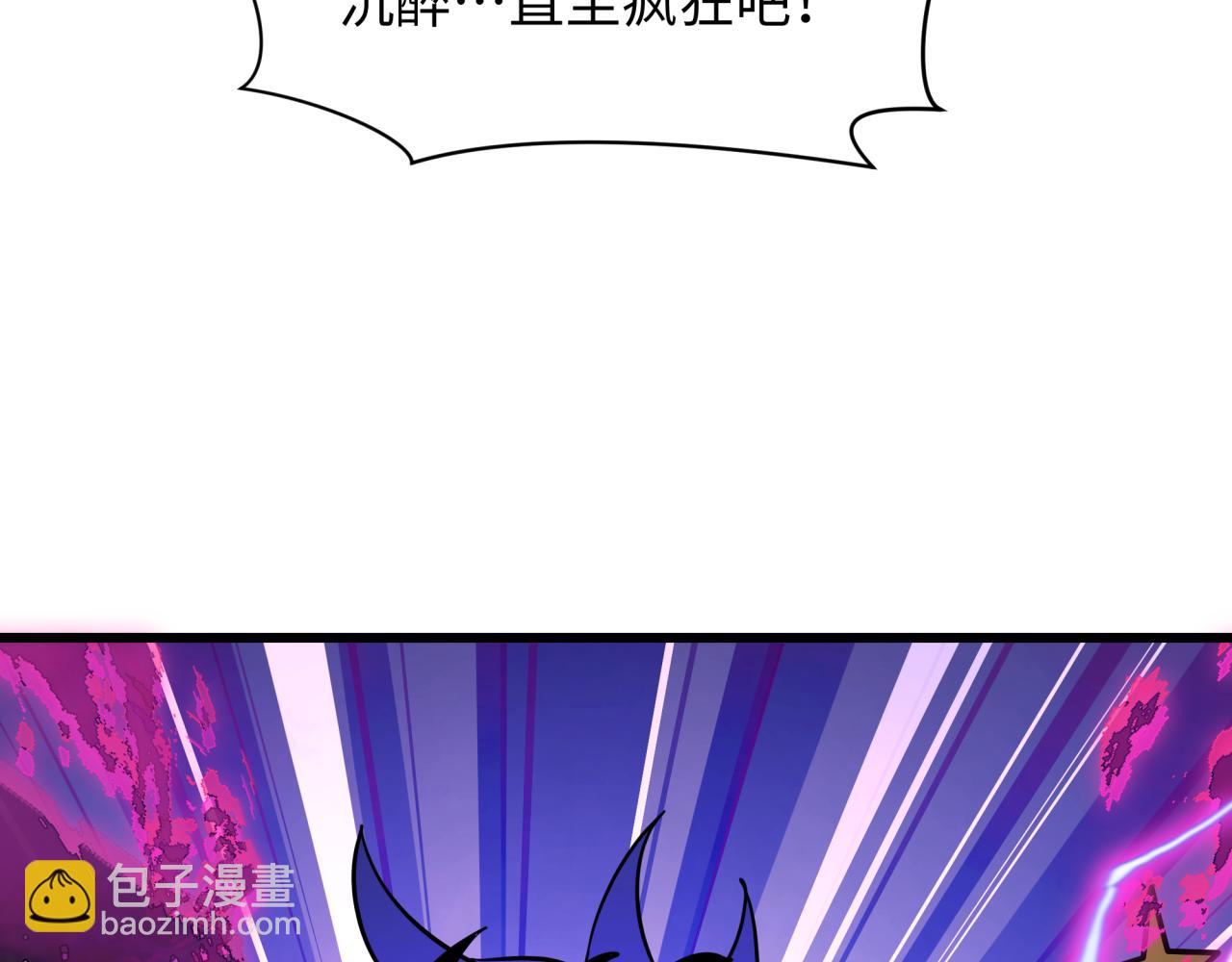 🍛全球诡异时代 第519话 扶桑篇-罗生门！ 第40页