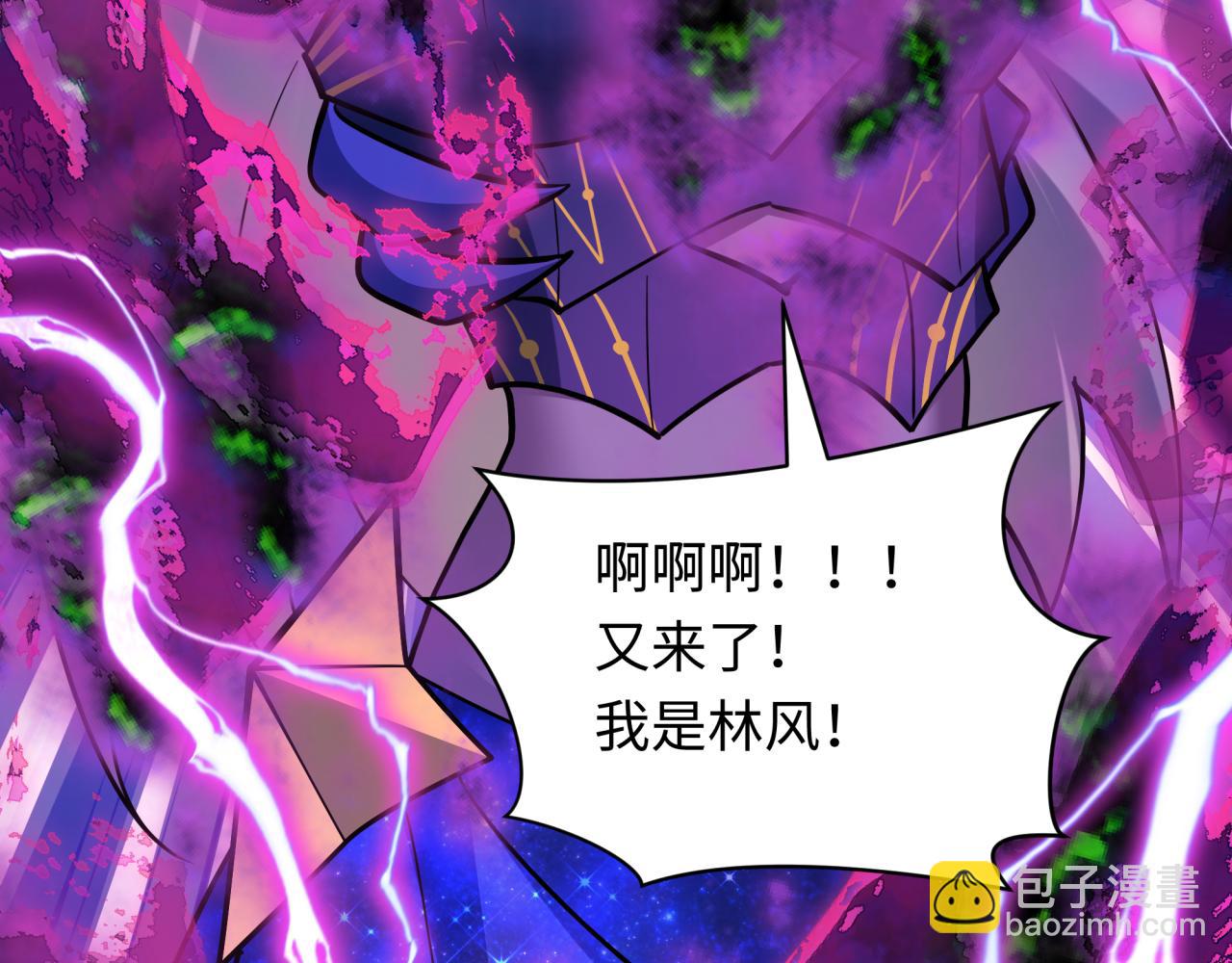 🍛全球诡异时代 第519话 扶桑篇-罗生门！ 第42页