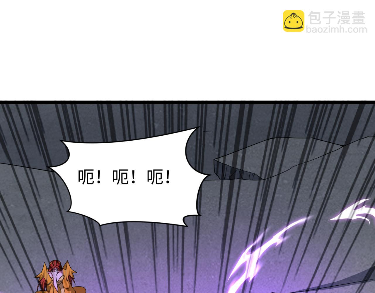🍛全球诡异时代 第519话 扶桑篇-罗生门！ 第45页