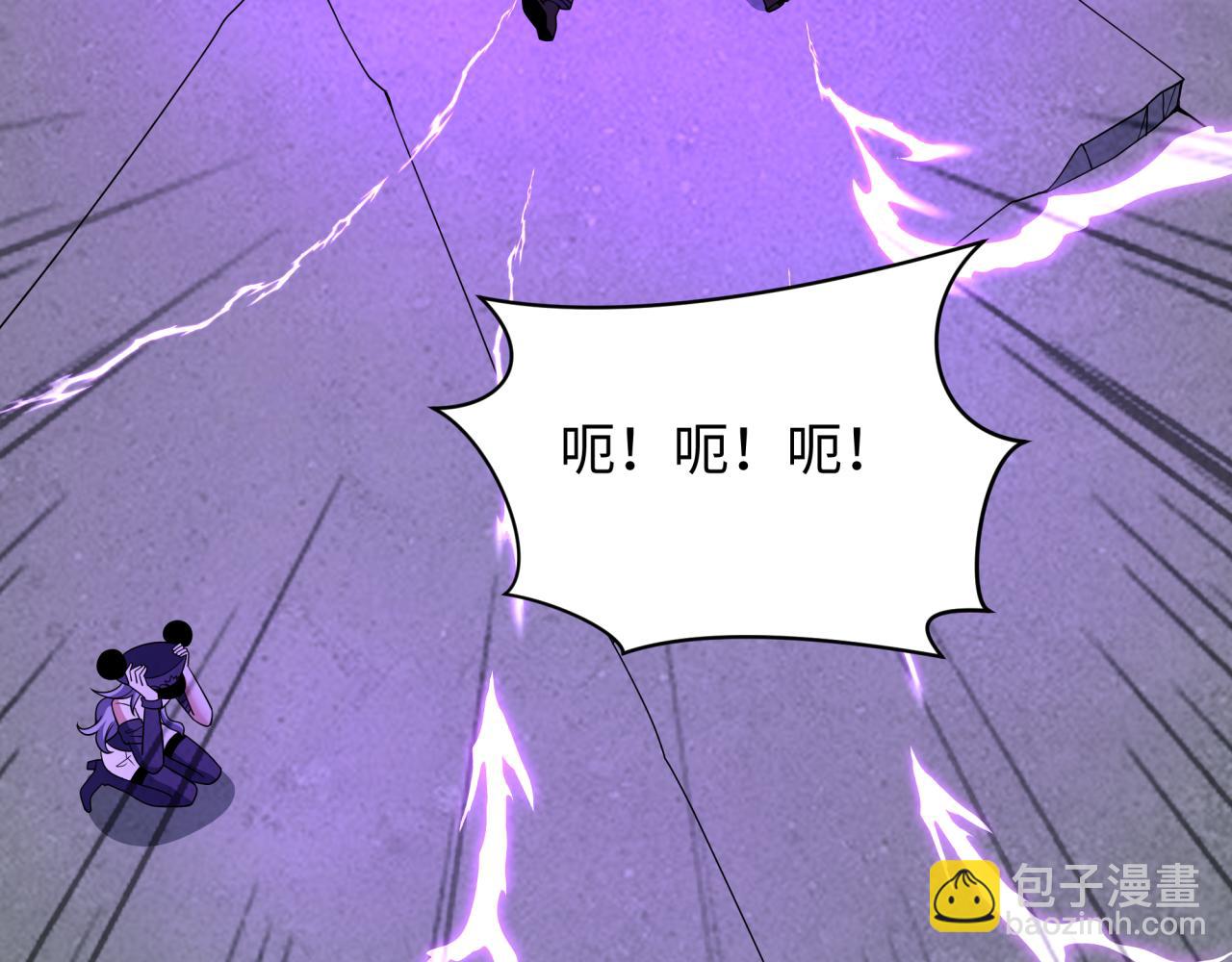 🍛全球诡异时代 第519话 扶桑篇-罗生门！ 第47页