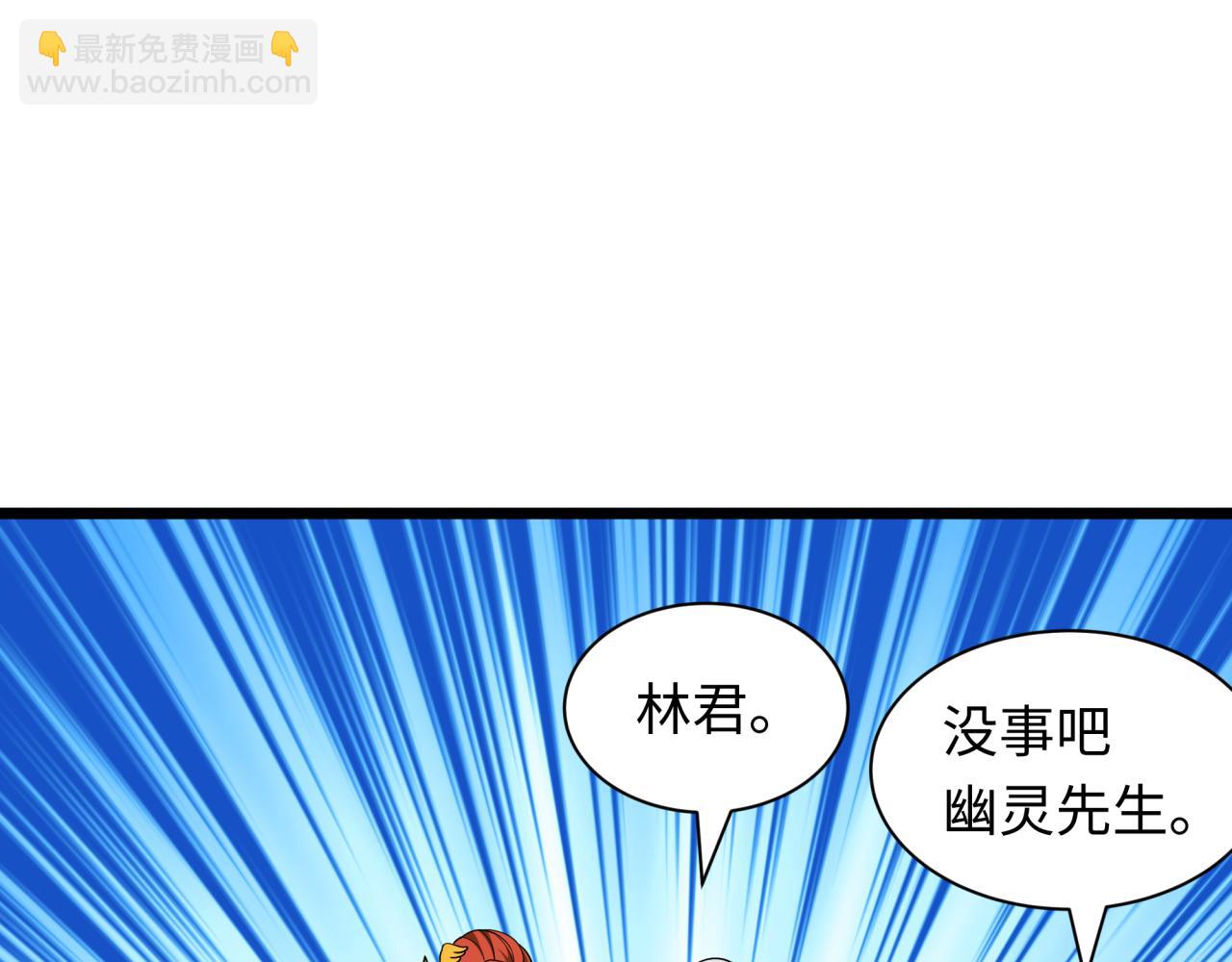 🍛全球诡异时代 第519话 扶桑篇-罗生门！ 第49页