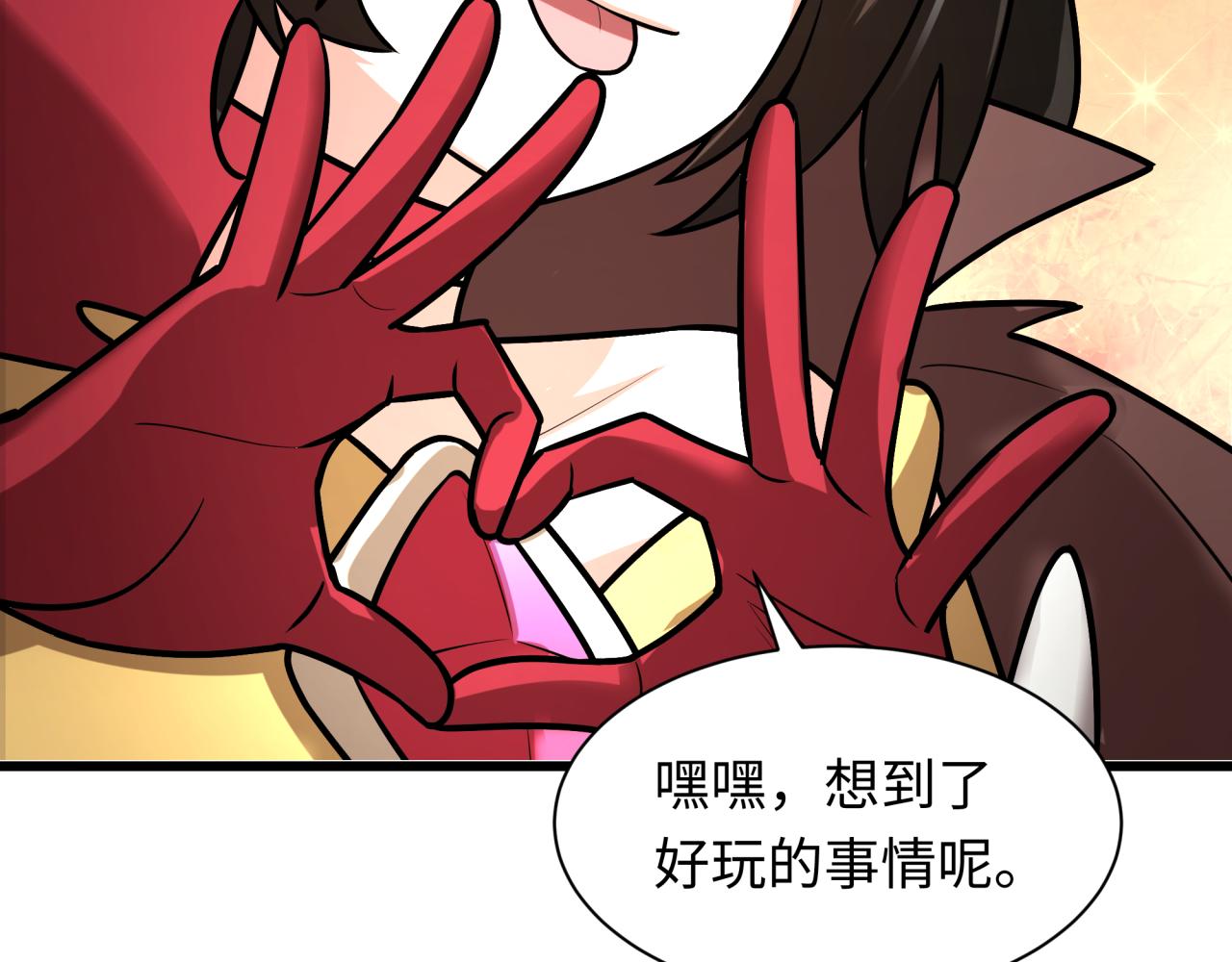 🍛全球诡异时代 第519话 扶桑篇-罗生门！ 第7页