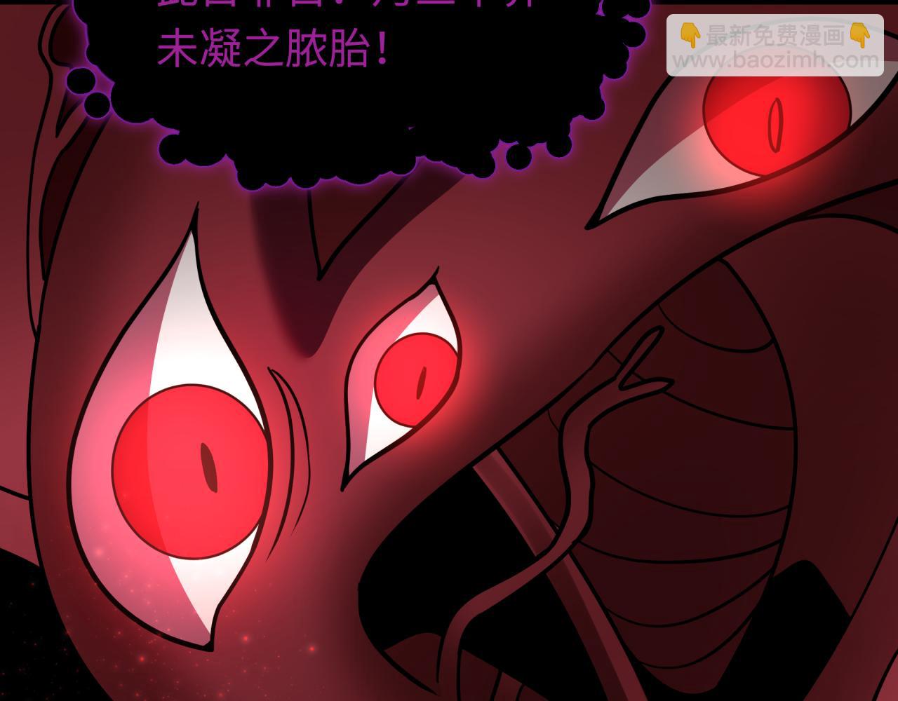 🍛全球诡异时代 第521话 扶桑篇-织田信长的诞生！ 第12页