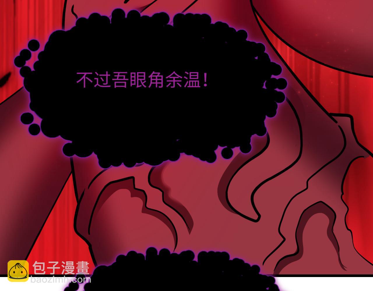 🍛全球诡异时代 第521话 扶桑篇-织田信长的诞生！ 第23页