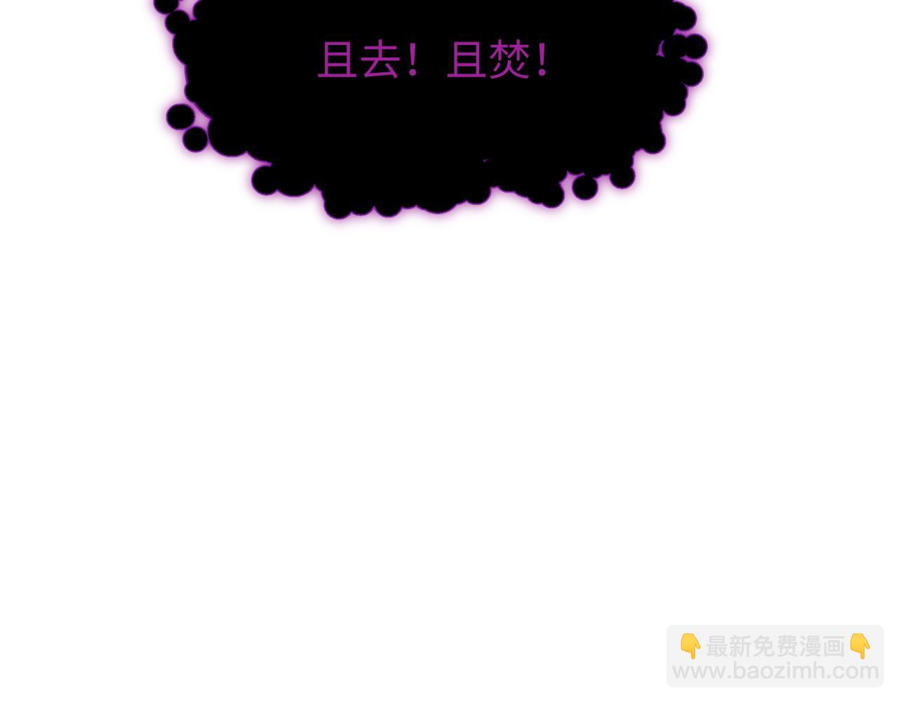 🍛全球诡异时代 第521话 扶桑篇-织田信长的诞生！ 第24页
