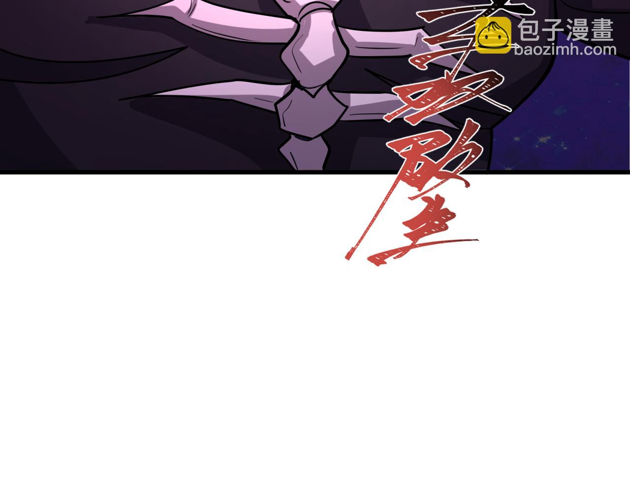 🍛全球诡异时代 第521话 扶桑篇-织田信长的诞生！ 第44页