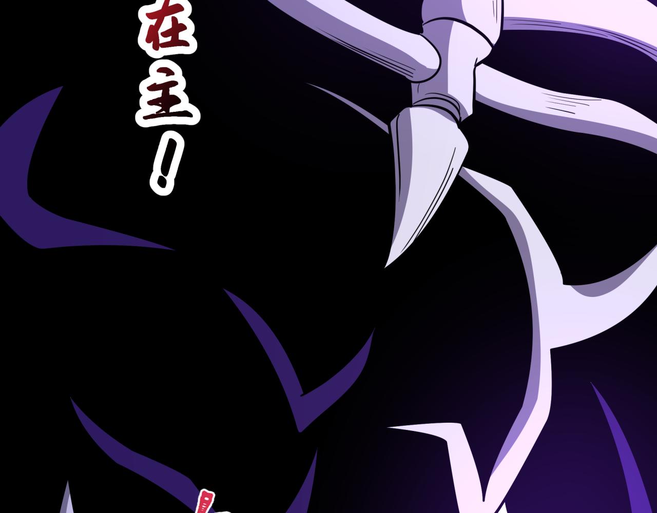 🍛全球诡异时代 第521话 扶桑篇-织田信长的诞生！ 第9页