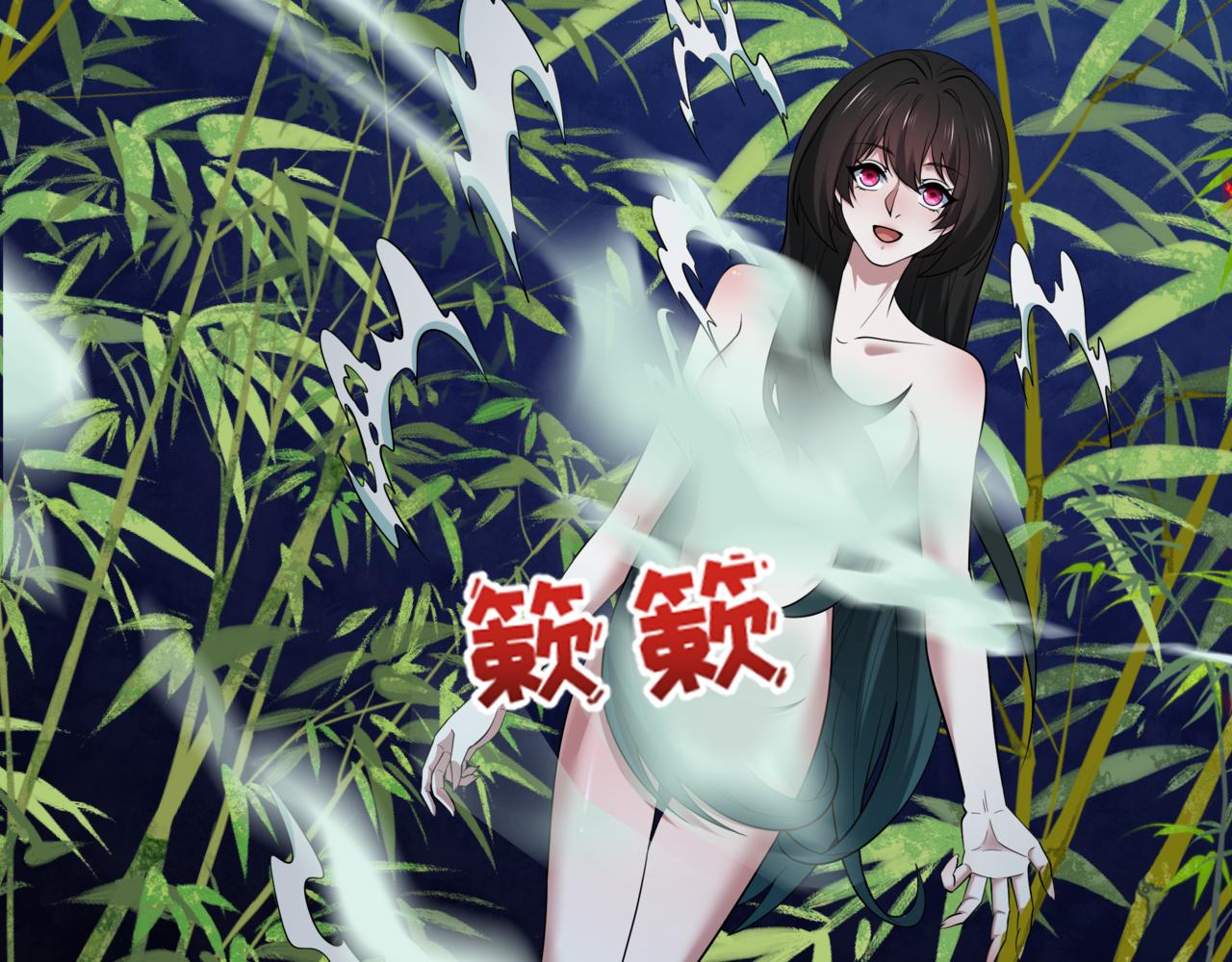 🍛全球诡异时代 第523话 扶桑篇-高僧出世！诛邪灭魔！ 第13页