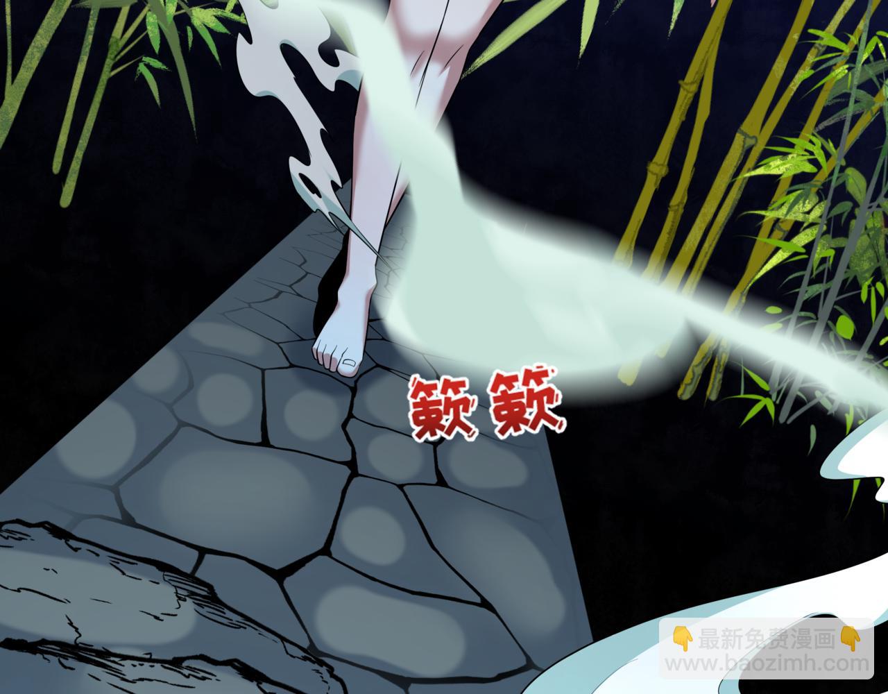🍛全球诡异时代 第523话 扶桑篇-高僧出世！诛邪灭魔！ 第14页