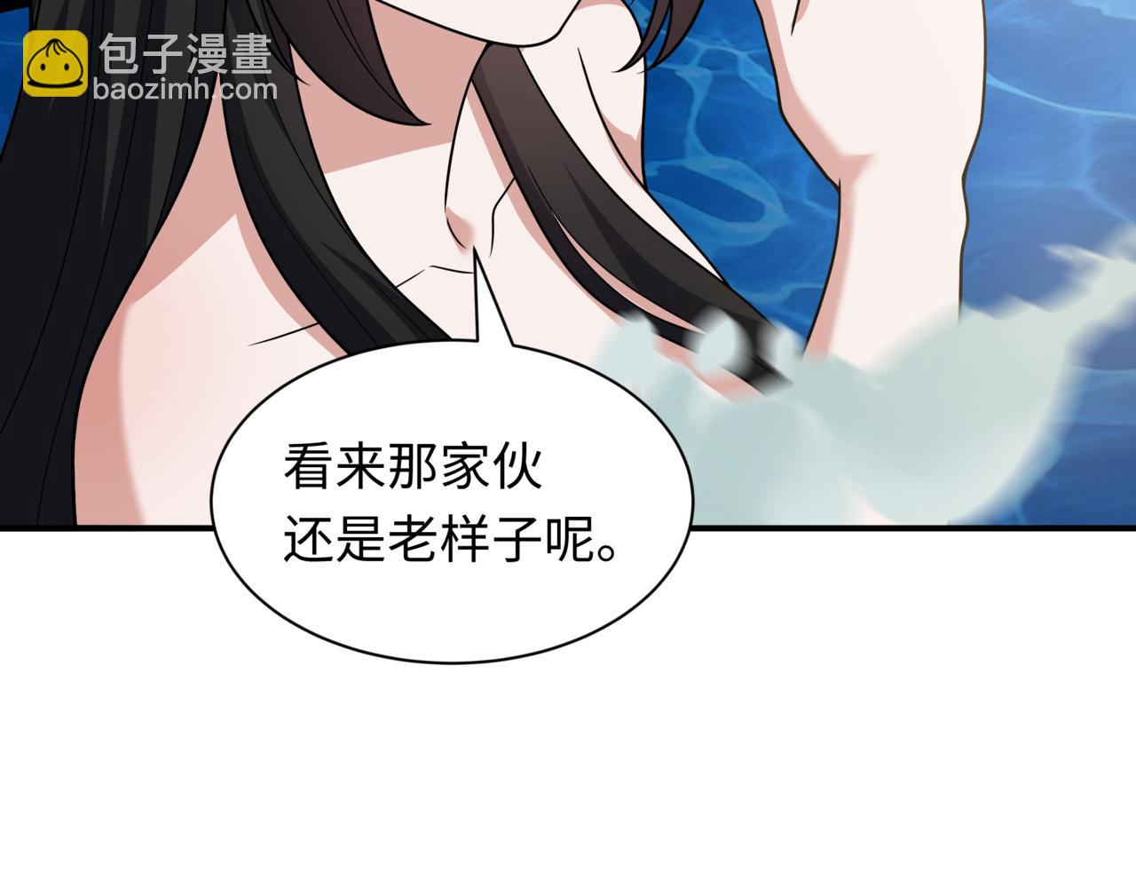 🍛全球诡异时代 第523话 扶桑篇-高僧出世！诛邪灭魔！ 第29页