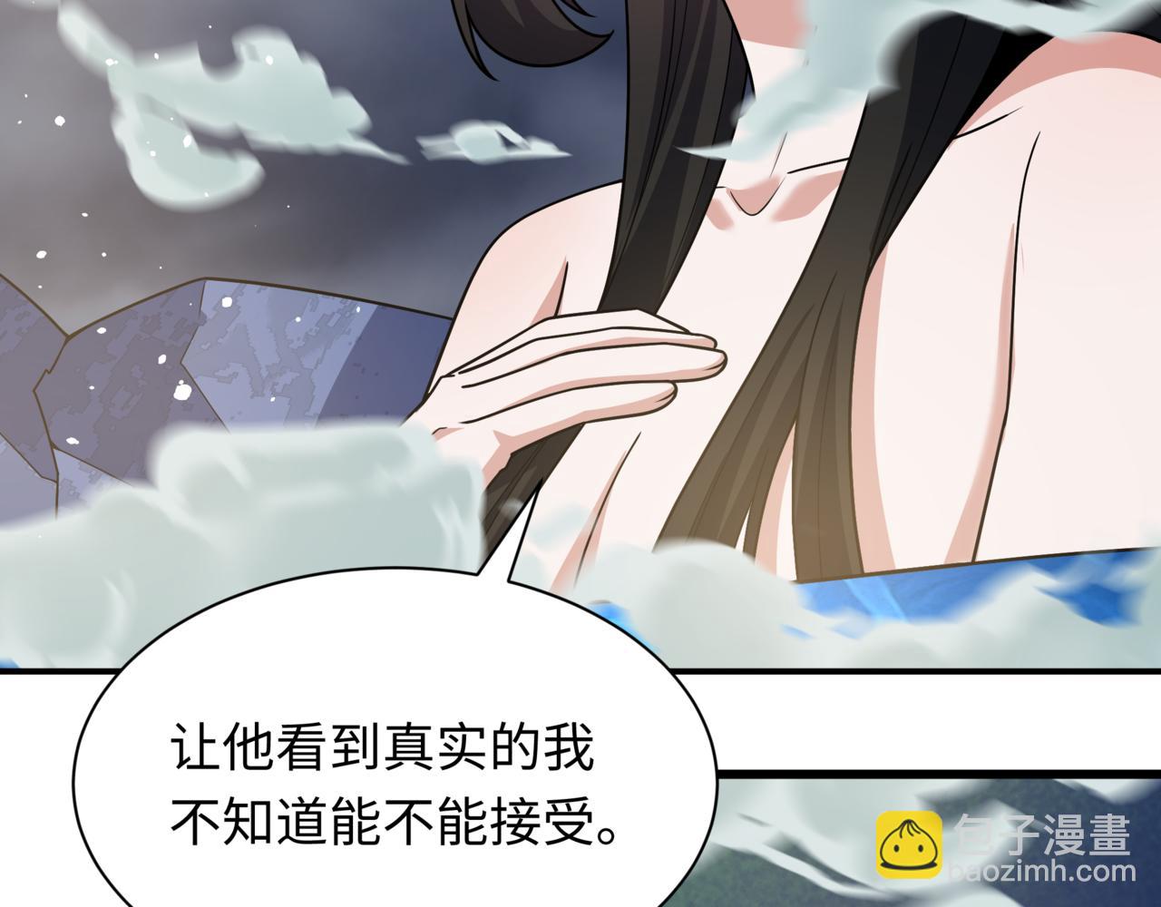 🍛全球诡异时代 第523话 扶桑篇-高僧出世！诛邪灭魔！ 第31页
