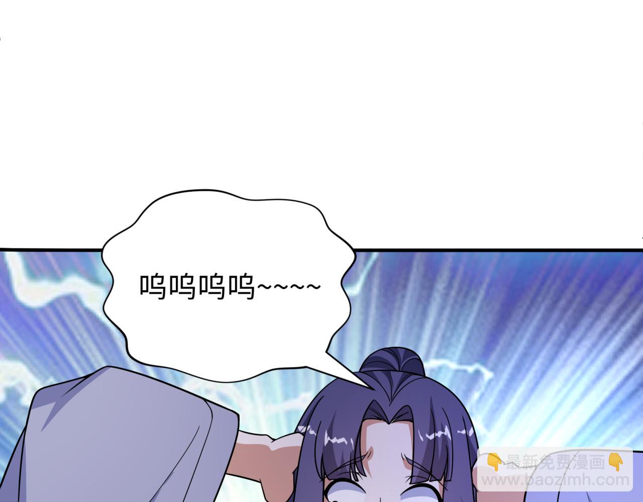 🍛全球诡异时代 第523话 扶桑篇-高僧出世！诛邪灭魔！ 第40页