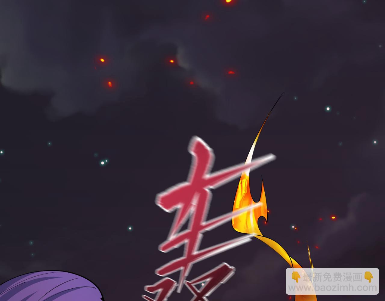 🍛全球诡异时代 第525话 扶桑篇-毁灭与重生！ 第16页