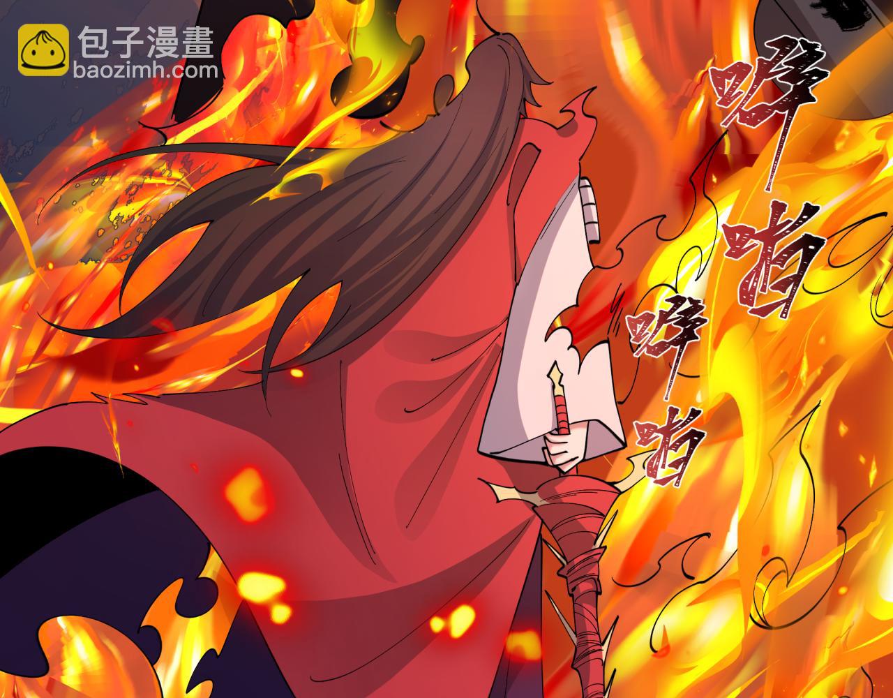 🍛全球诡异时代 第525话 扶桑篇-毁灭与重生！ 第23页