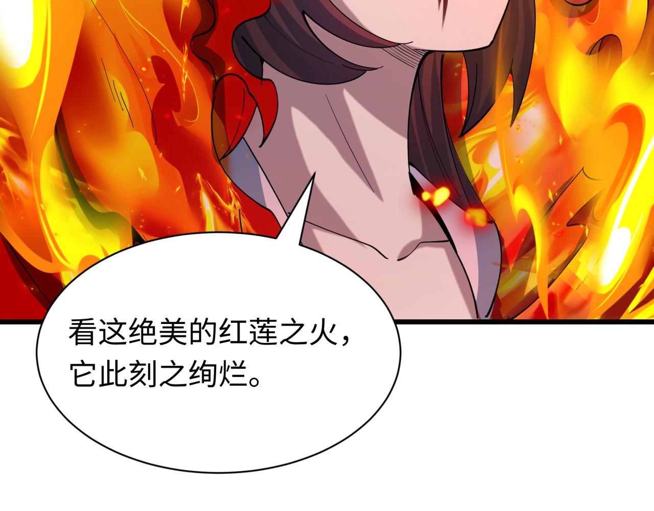 🍛全球诡异时代 第525话 扶桑篇-毁灭与重生！ 第26页