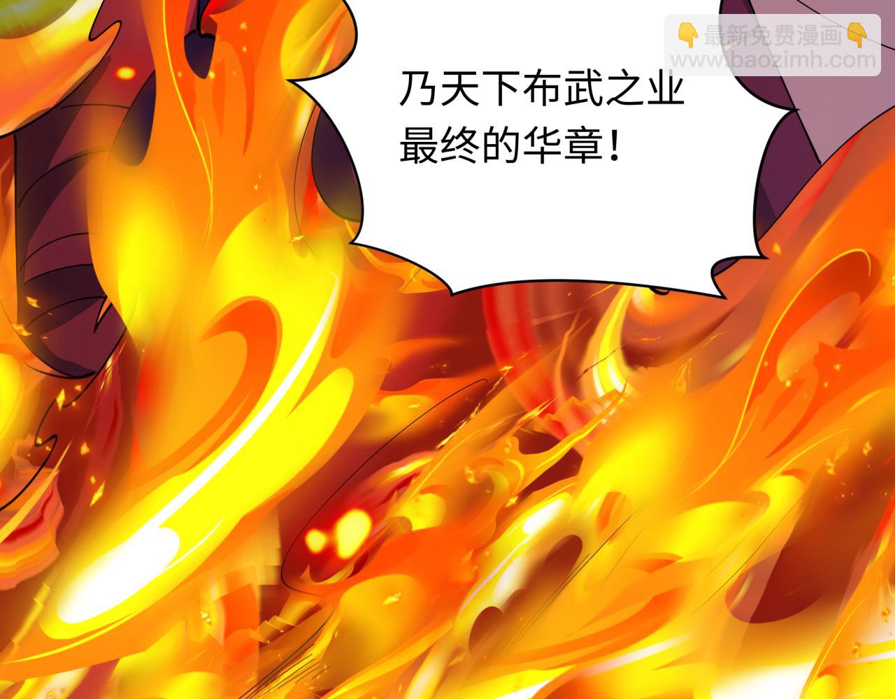 🍛全球诡异时代 第525话 扶桑篇-毁灭与重生！ 第29页