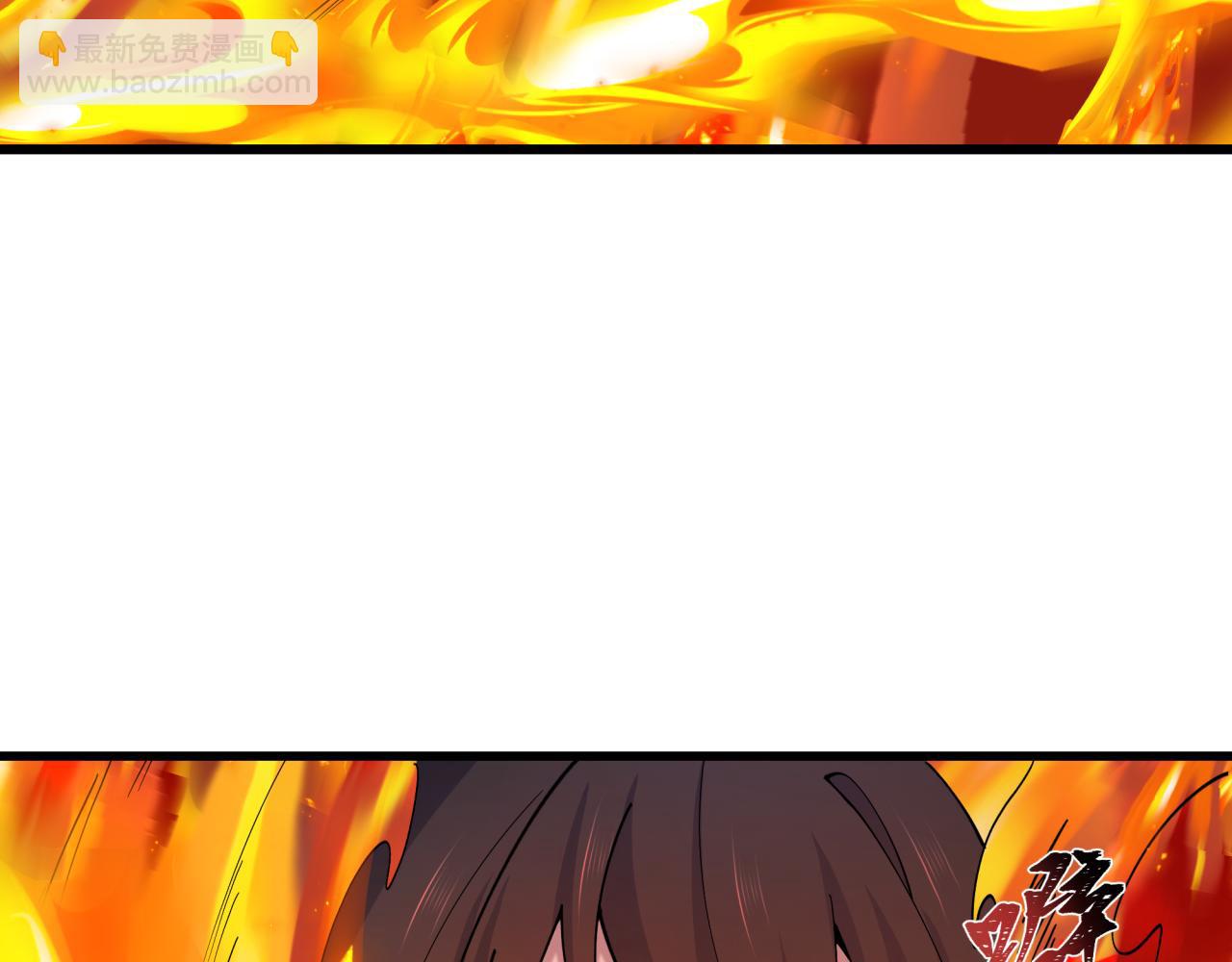 🍛全球诡异时代 第525话 扶桑篇-毁灭与重生！ 第30页