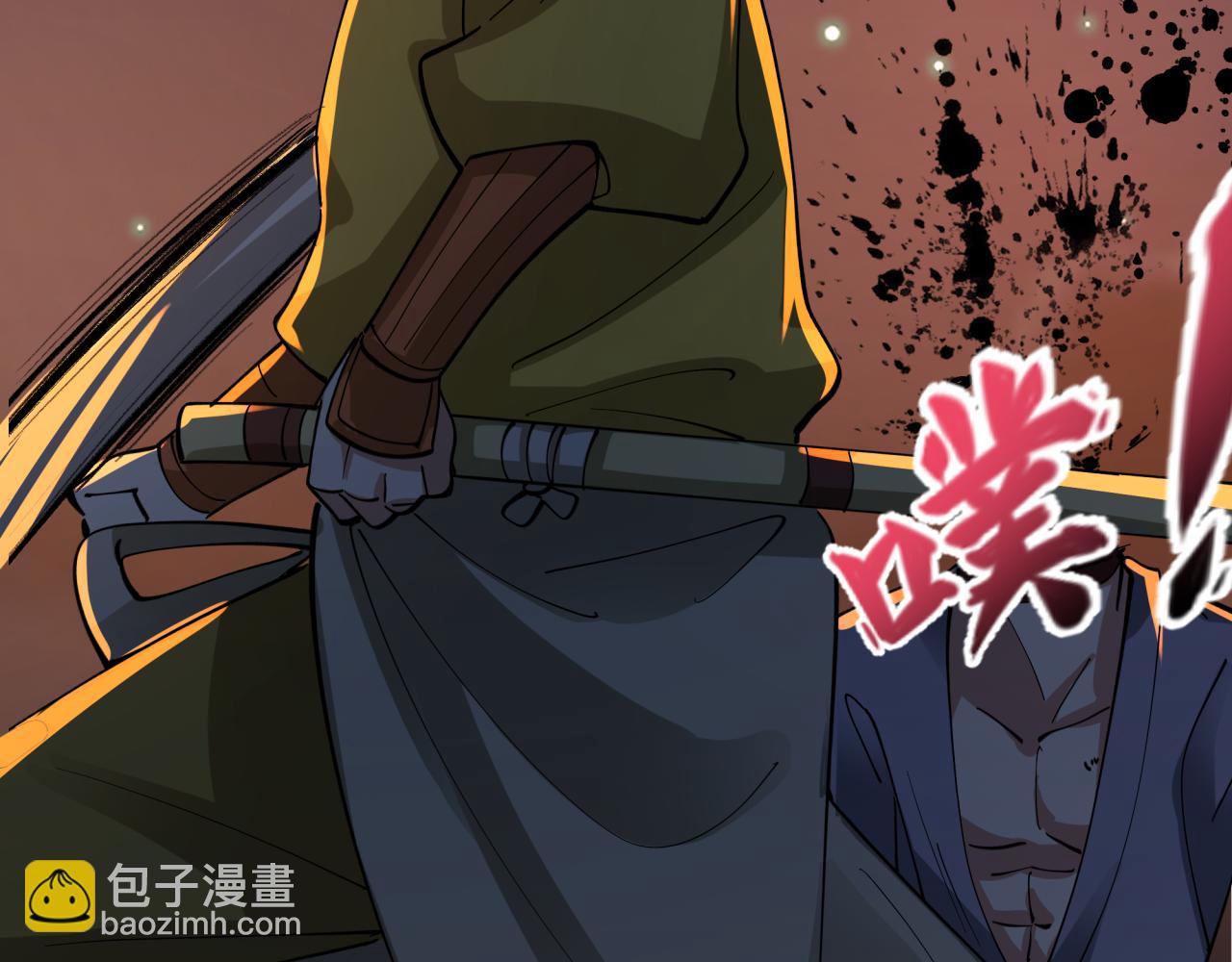 🍛全球诡异时代 第525话 扶桑篇-毁灭与重生！ 第48页