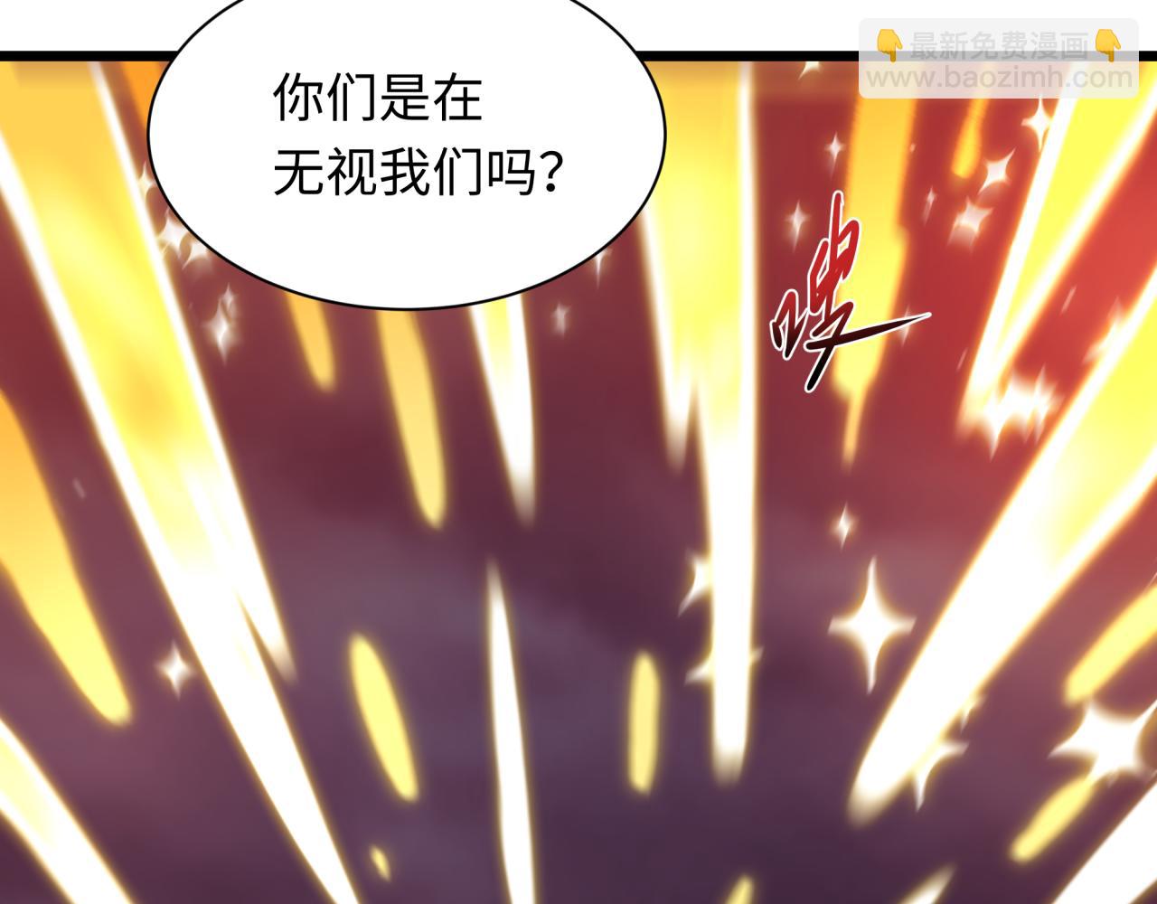 🍛全球诡异时代 第527话 扶桑篇-雪女融化了！ 第10页