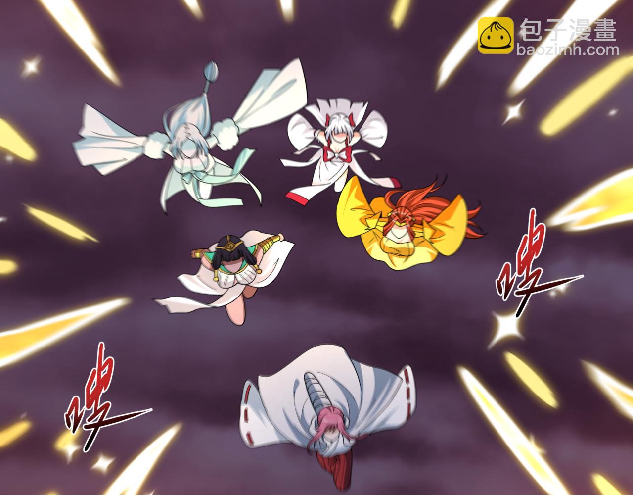 🍛全球诡异时代 第527话 扶桑篇-雪女融化了！ 第11页
