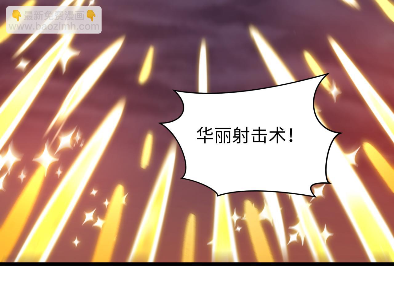 🍛全球诡异时代 第527话 扶桑篇-雪女融化了！ 第12页