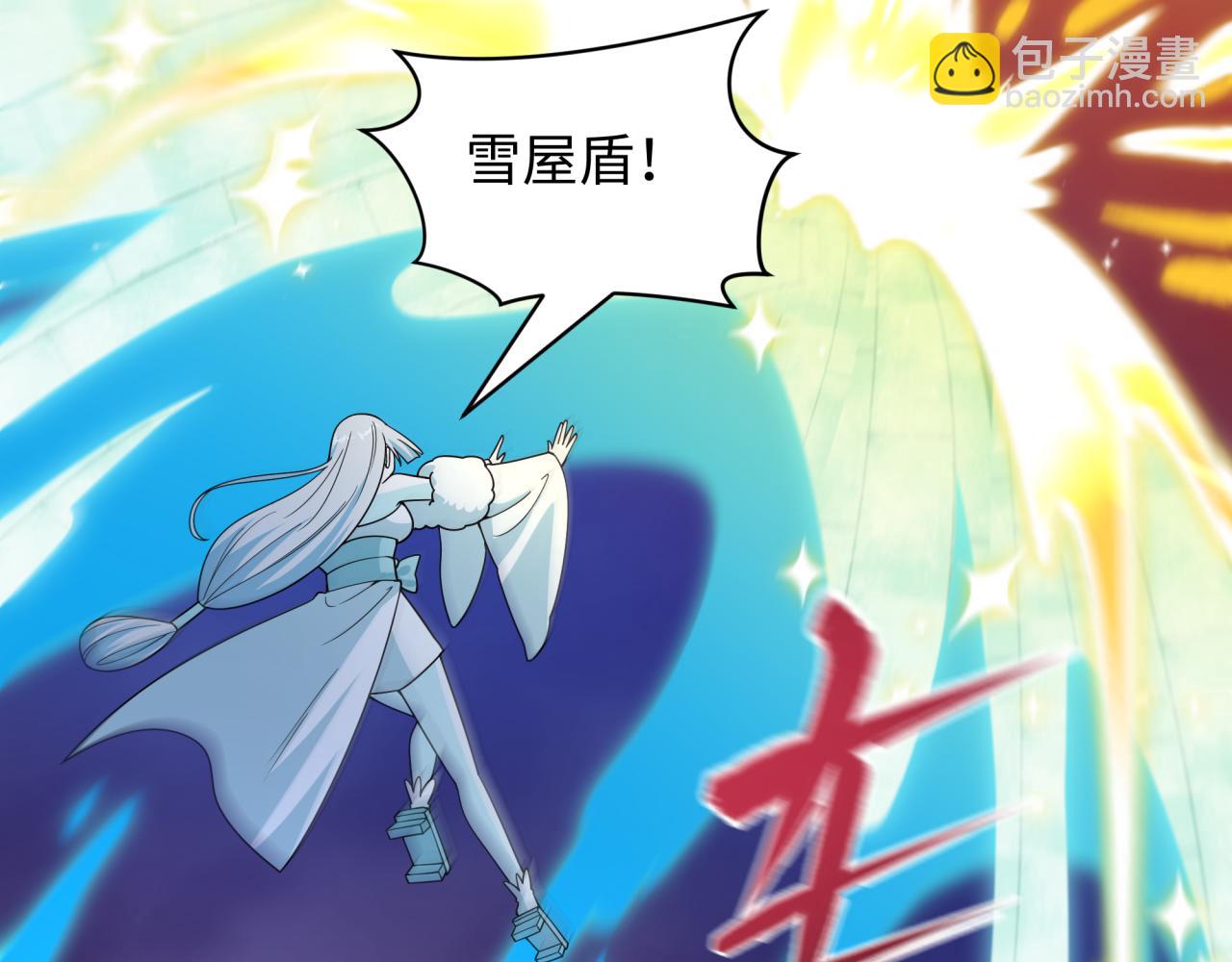 🍛全球诡异时代 第527话 扶桑篇-雪女融化了！ 第14页