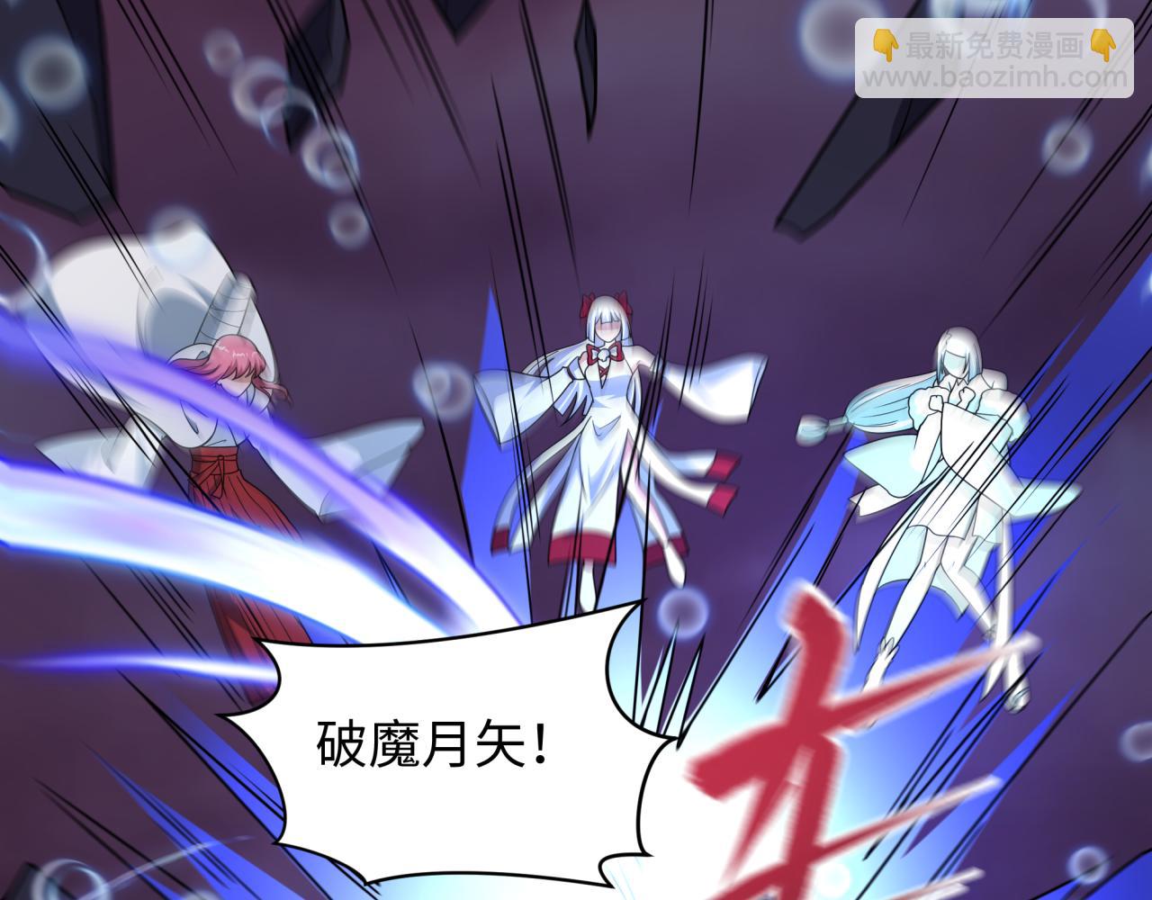 🍛全球诡异时代 第527话 扶桑篇-雪女融化了！ 第18页