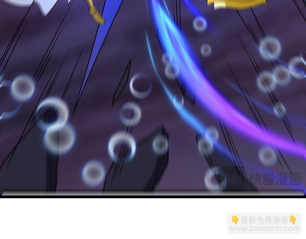 🍛全球诡异时代 第527话 扶桑篇-雪女融化了！ 第20页