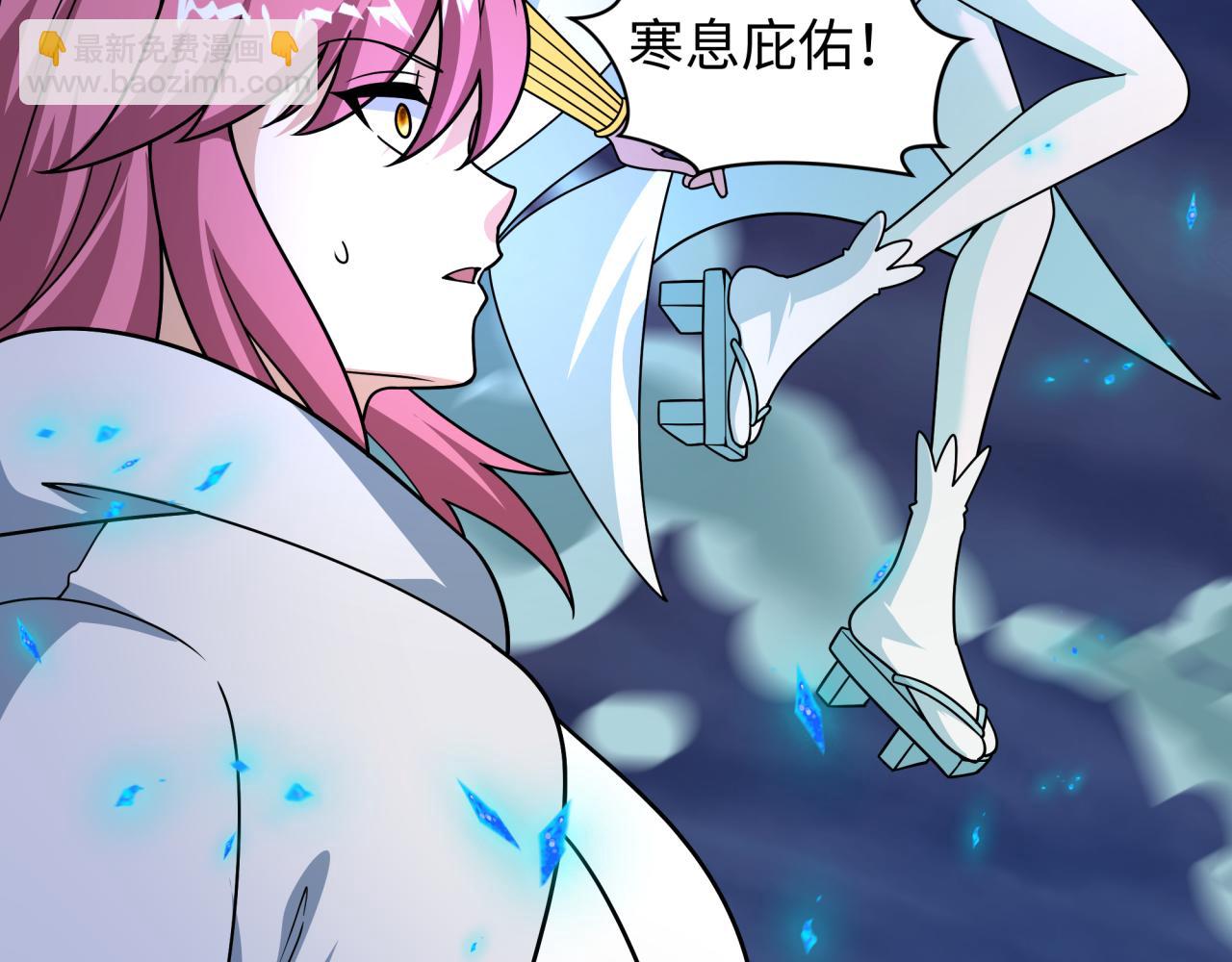 🍛全球诡异时代 第527话 扶桑篇-雪女融化了！ 第23页