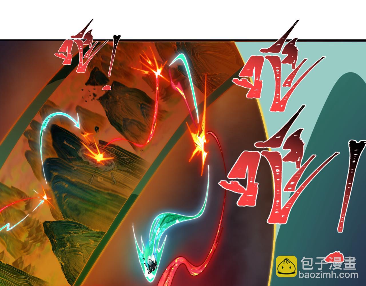 🍛全球诡异时代 第527话 扶桑篇-雪女融化了！ 第33页