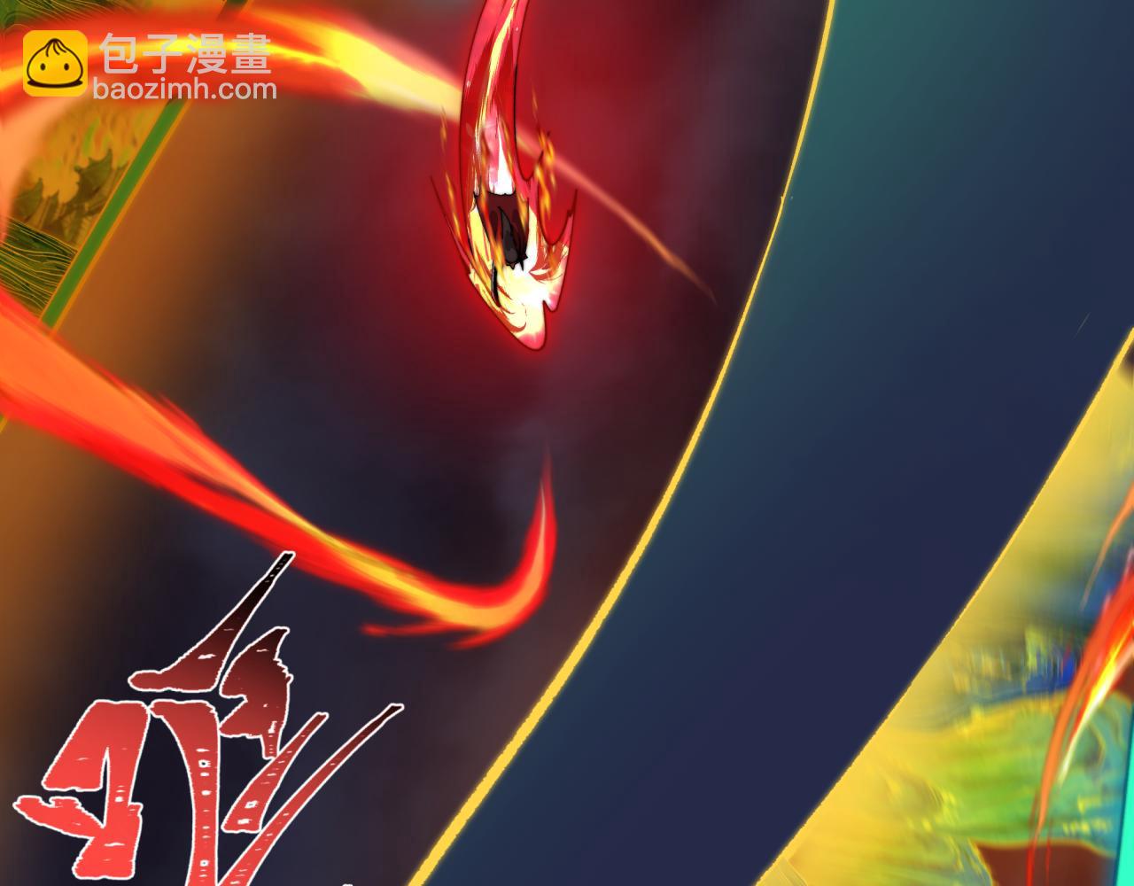 🍛全球诡异时代 第527话 扶桑篇-雪女融化了！ 第34页