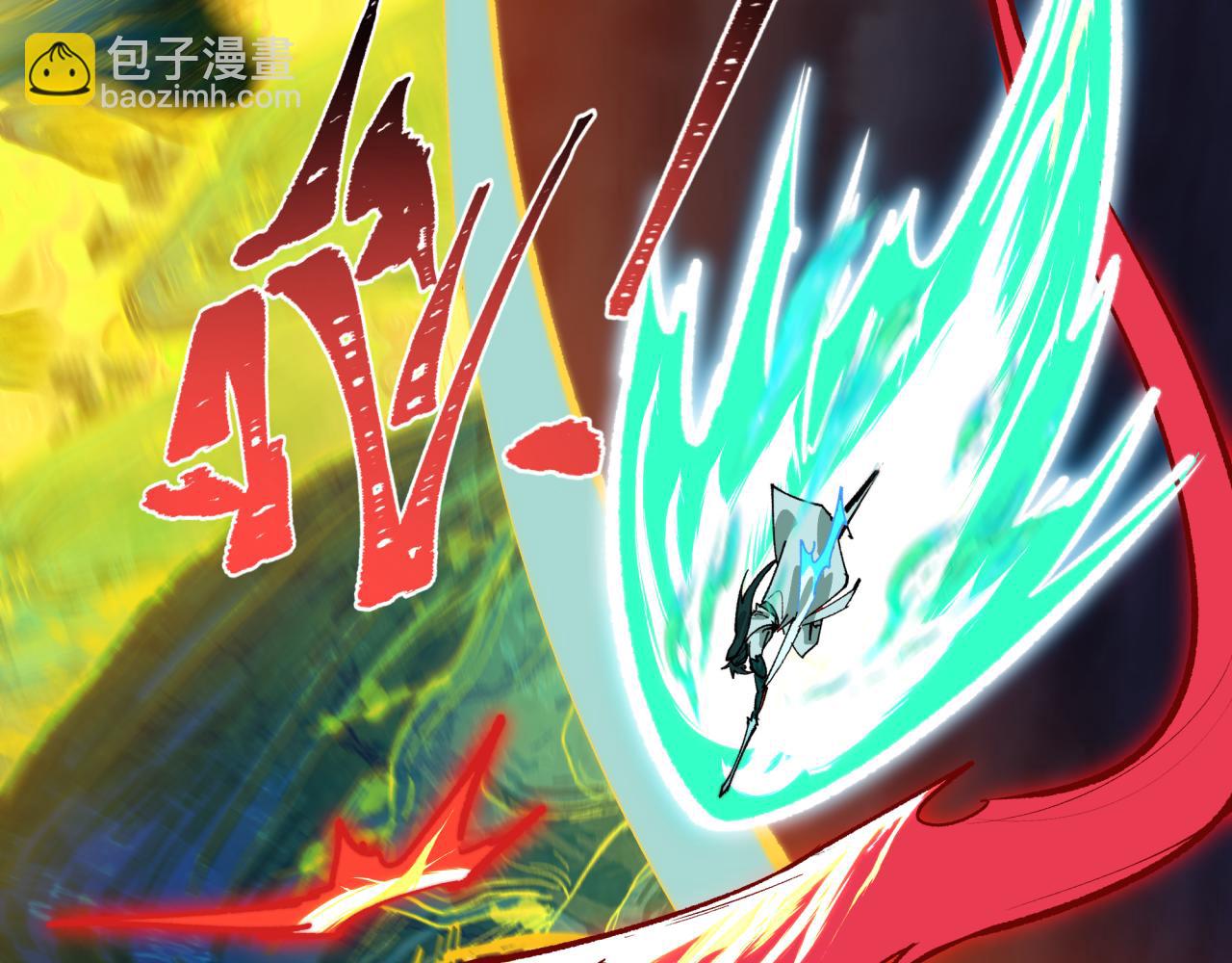 🍛全球诡异时代 第527话 扶桑篇-雪女融化了！ 第36页
