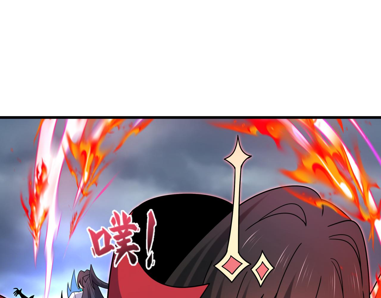 🍛全球诡异时代 第527话 扶桑篇-雪女融化了！ 第43页