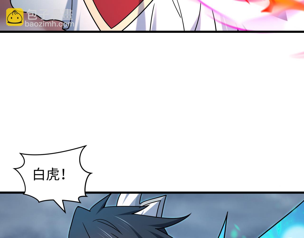 🍛全球诡异时代 第527话 扶桑篇-雪女融化了！ 第46页