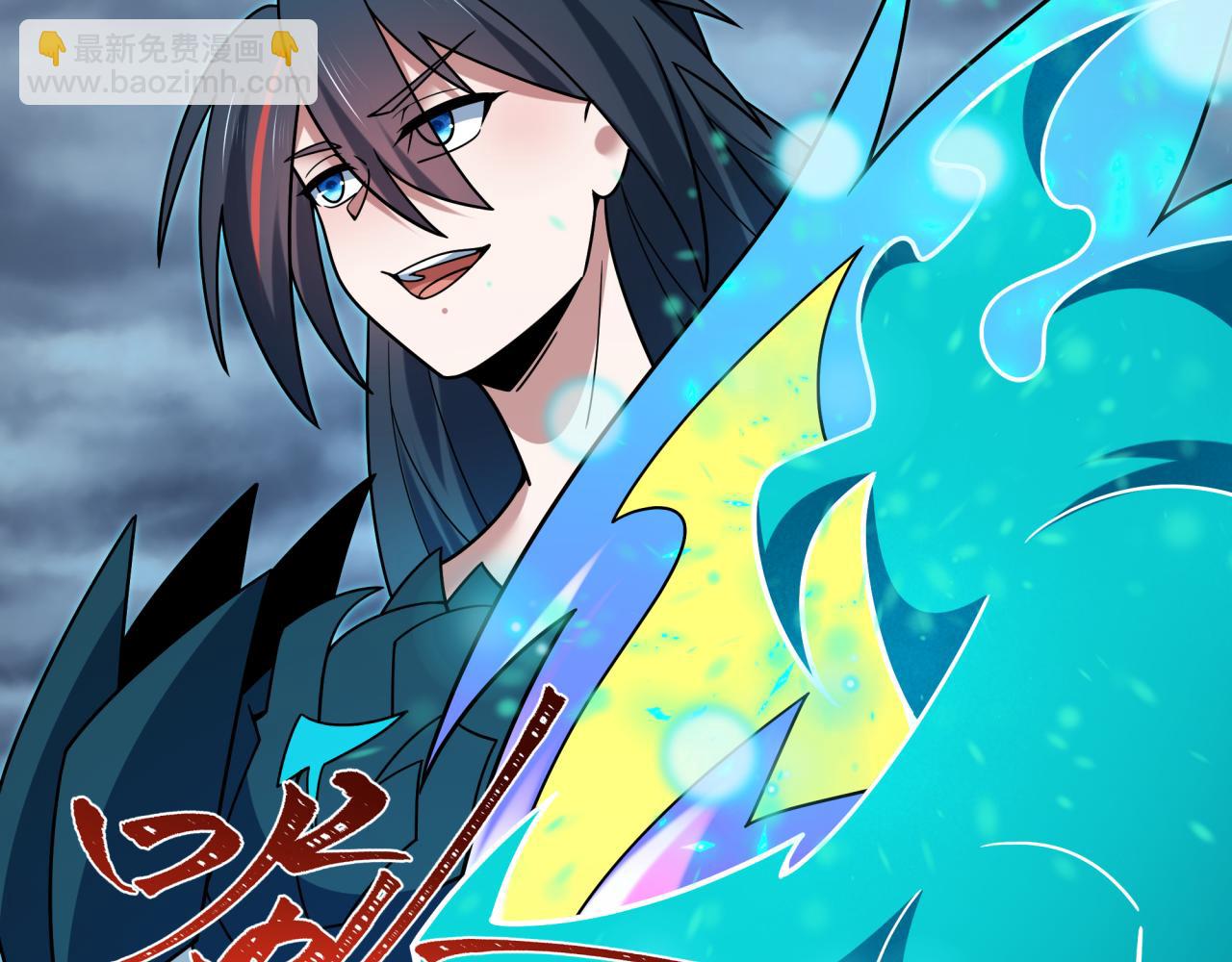 🍛全球诡异时代 第527话 扶桑篇-雪女融化了！ 第47页
