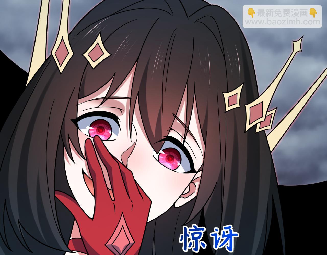 🍛全球诡异时代 第527话 扶桑篇-雪女融化了！ 第49页