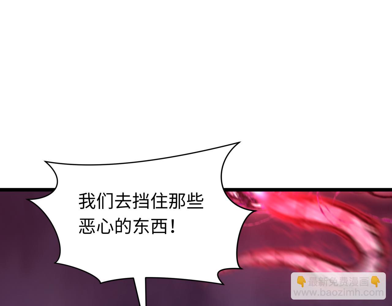 🍛全球诡异时代 第527话 扶桑篇-雪女融化了！ 第6页