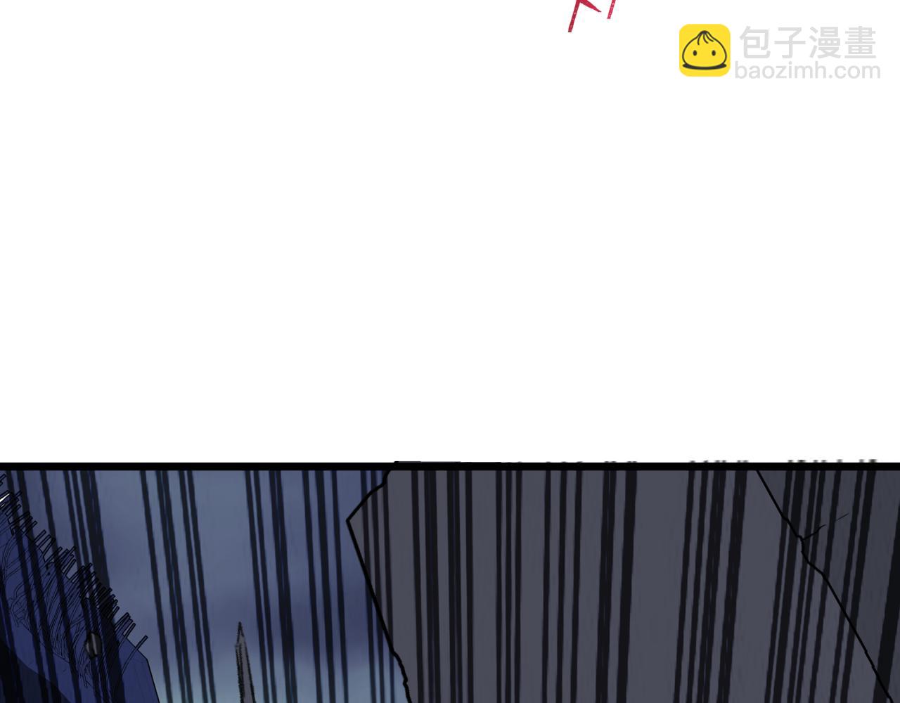 🍛全球诡异时代 第529话 扶桑篇-主角团VS主角团！ 第10页